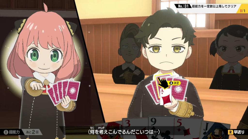 SPY×FAMILY OPERATION DIARY (Spy Family Operation Diary) Odekeke Edition -Switch