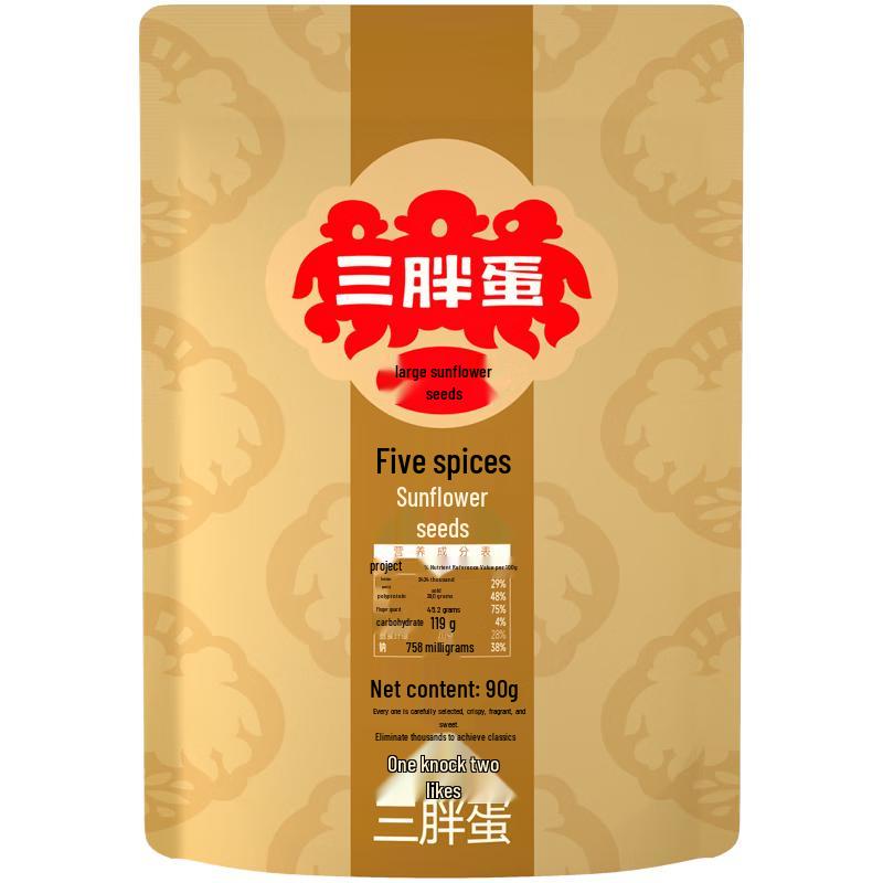 Sanpangdan Roasted Sunflower Seeds