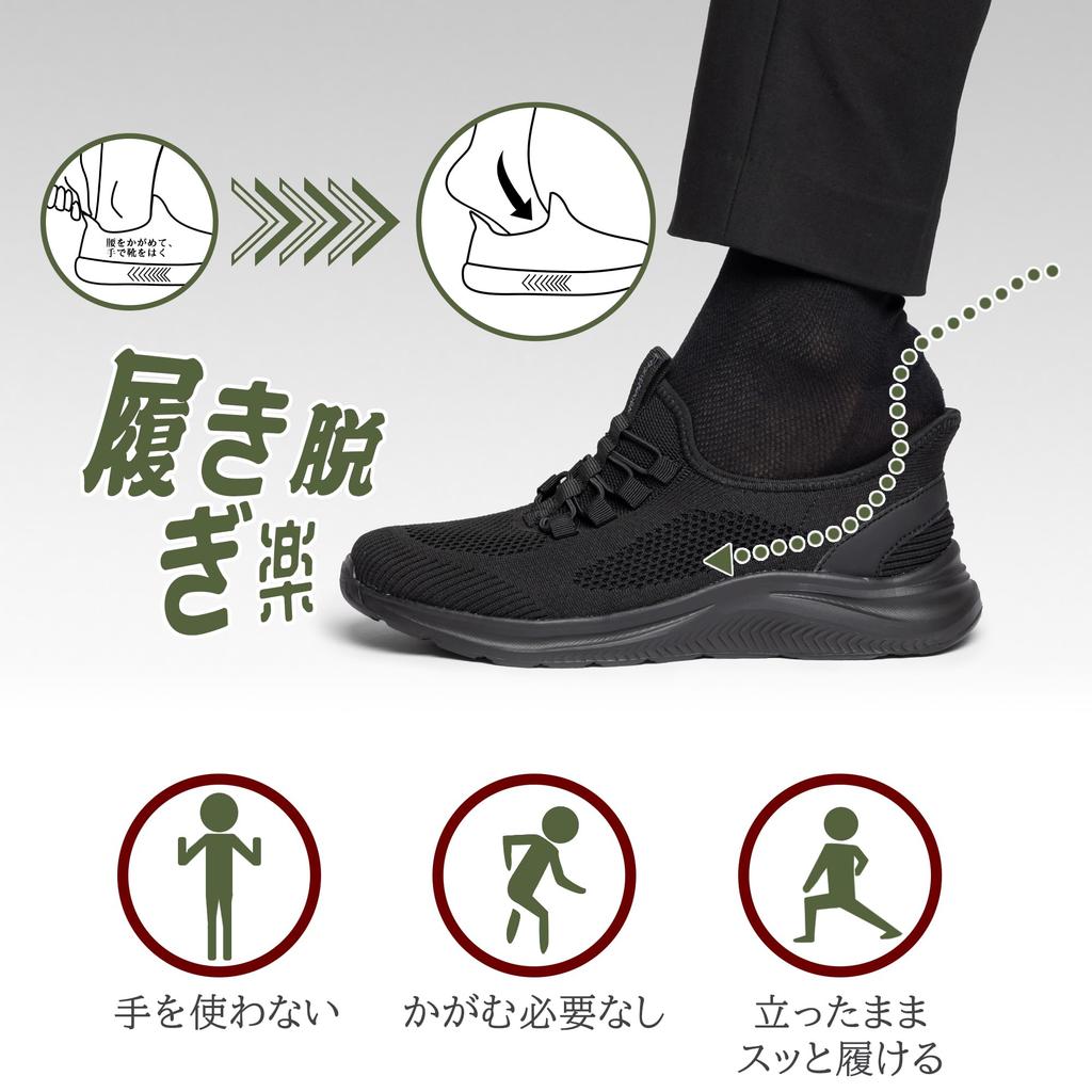 Foxsense Sneaker zum Anziehen während Laufschuhe für Herren und Sport Laufen Bequemste Lässig Schnürlos Leichtgewicht Pendeln Einfaches Gehen Arbeit