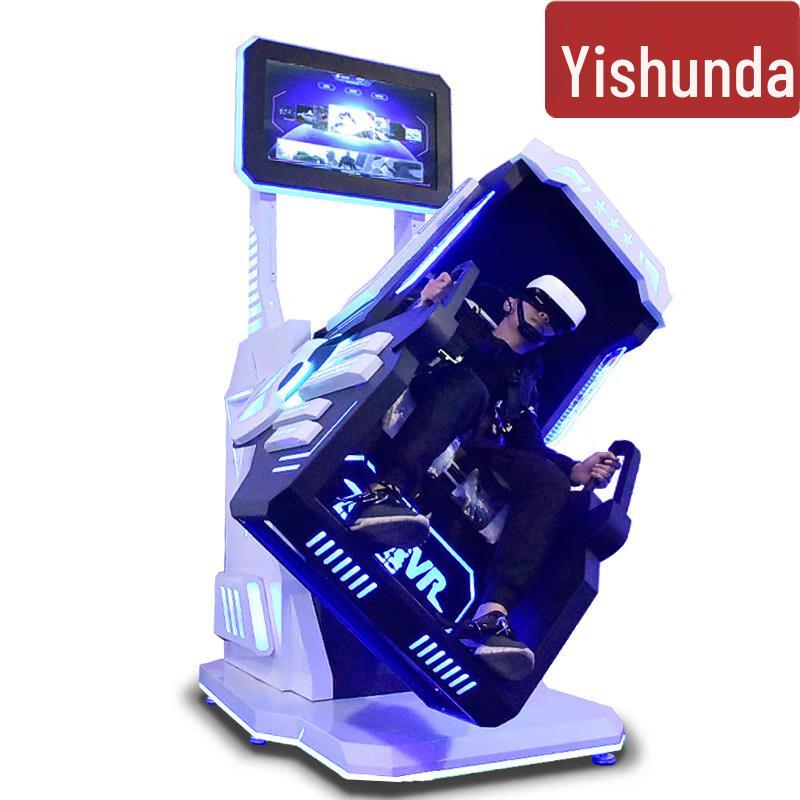 VR360 Flight Simulator