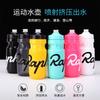 Autobahn Mountainbike Wasserflasche Radfahren Outdoor-Sport Fahrrad Wasserflasche Tasse Auslaufsicher Düse Tragbar