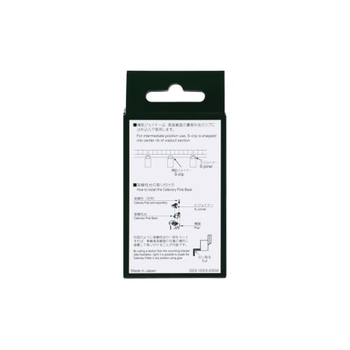 KATO N Gauge Bridge Pier No. 5 (5 pieces) 23-017-1 Model Railroad Supplies