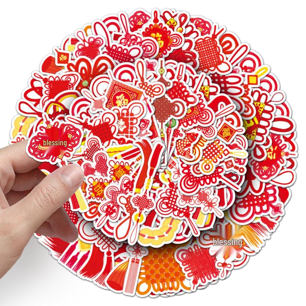 50 Chinese Knot Stickers - Festive Spring Festival Red Cartoon, Waterproof, Auspicious National Trend New Year Decor