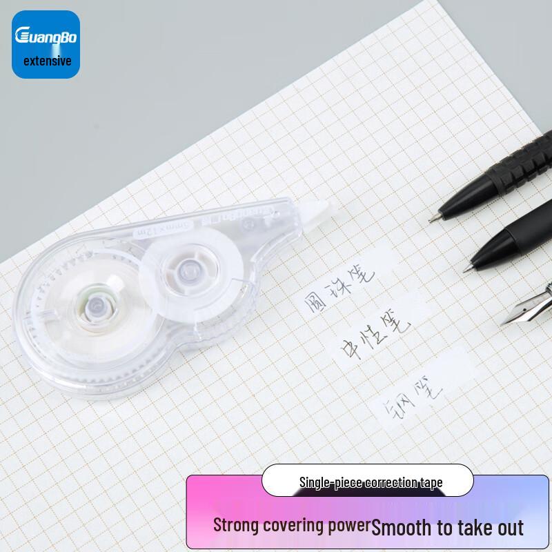 

Guangbo MUJI Style 12m Student White-out Correction Tape, Strong Coverage, Smooth Application (H05018) 12m/1 piece