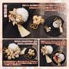 OTAKUMARKET Hair Ornaments for and Features Mizuhiki Artificial and Set in 2 Colors Coming-of-Age Ceremonies, Hakama, Graduations, Yukata, Furisode,