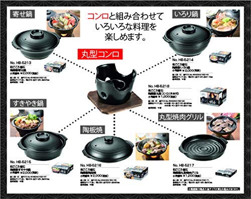 Pearl Metal Ceramic Tobanyaki Set with Stove, Japanese Kaiseki Style, HB-5222
