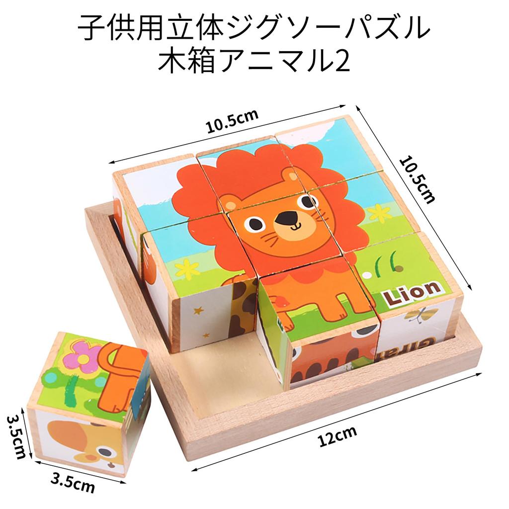 AAGWW Cube 3D Puzzle 9 Wooden Multiple Play Wooden Building Educational Wooden Birthday Gift Popular Educational Gift Different Pictures Puzzle, Toy,