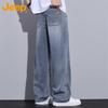 JEEP Men's Summer Relaxed Fit Straight Leg Casual Pants
