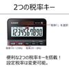 CASIO W-Tax Rate Calculator MW-100TC-BK-N - 10-Digit, Solar & Battery, Desktop Calculator