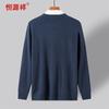 Hengyuanxiang Men's 100% Wool Thick Round Neck Sweater