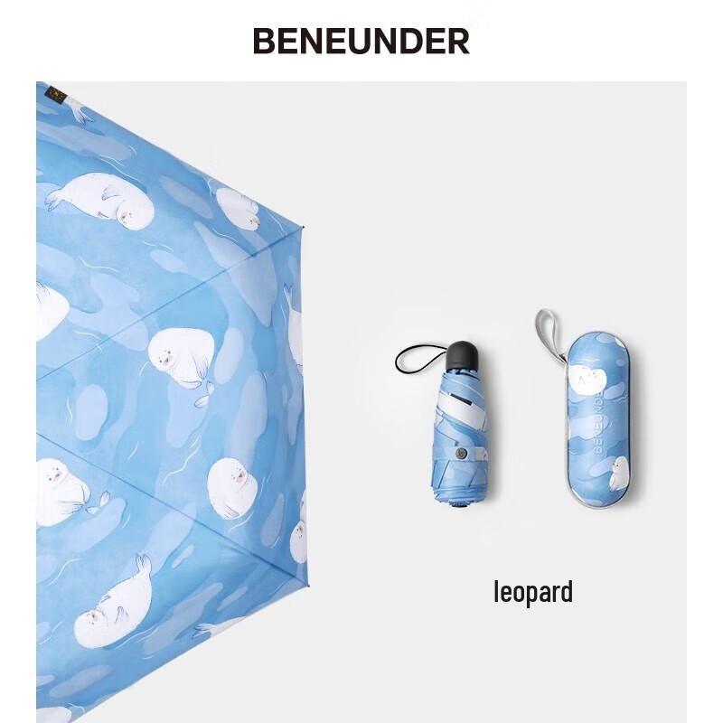 Beneunder UV Protection Five-Fold Umbrella