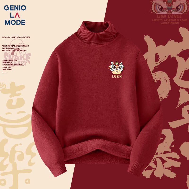 GENIOLAMODE Men's Year of the Snake Fleece-Lined Sweater