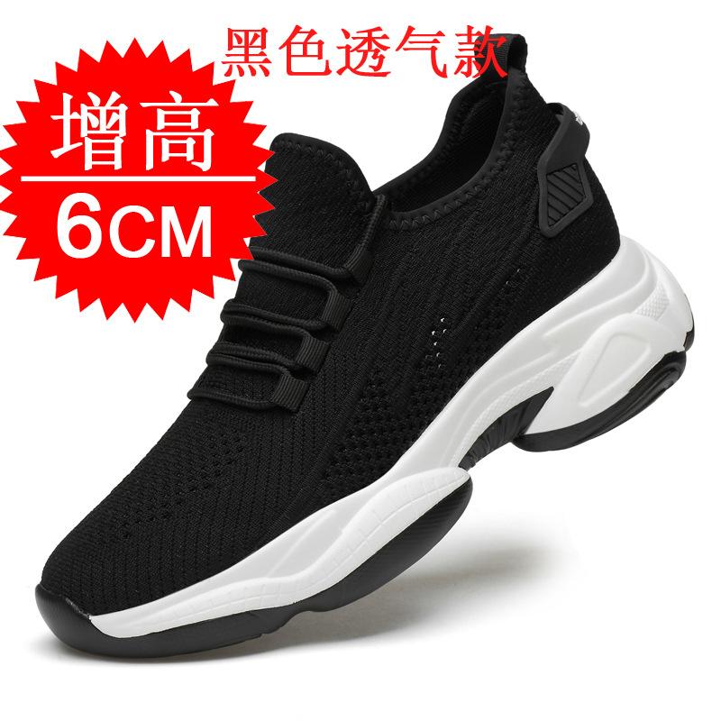 Height-increasing shoes Men's tide 10 breathable mesh 8 Dad shoes 6CM casual sports shoes thick-soled invisible inner height-increasing shoes