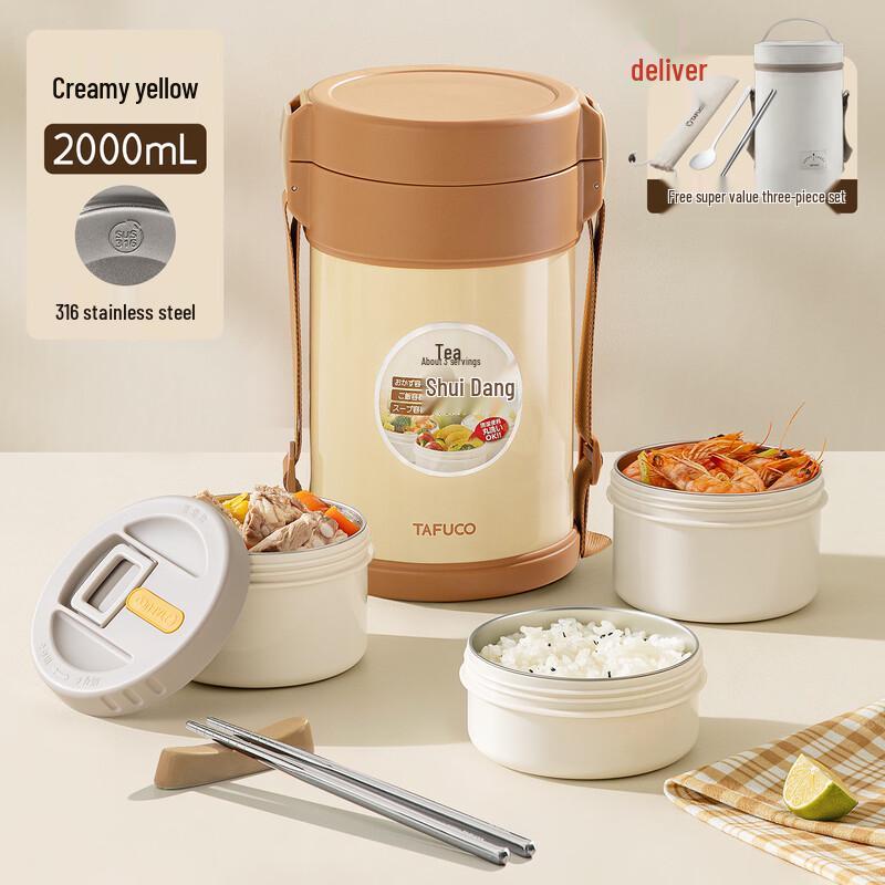 TAFUCO 316 Stainless Steel 3-Layer Insulated Lunch Box