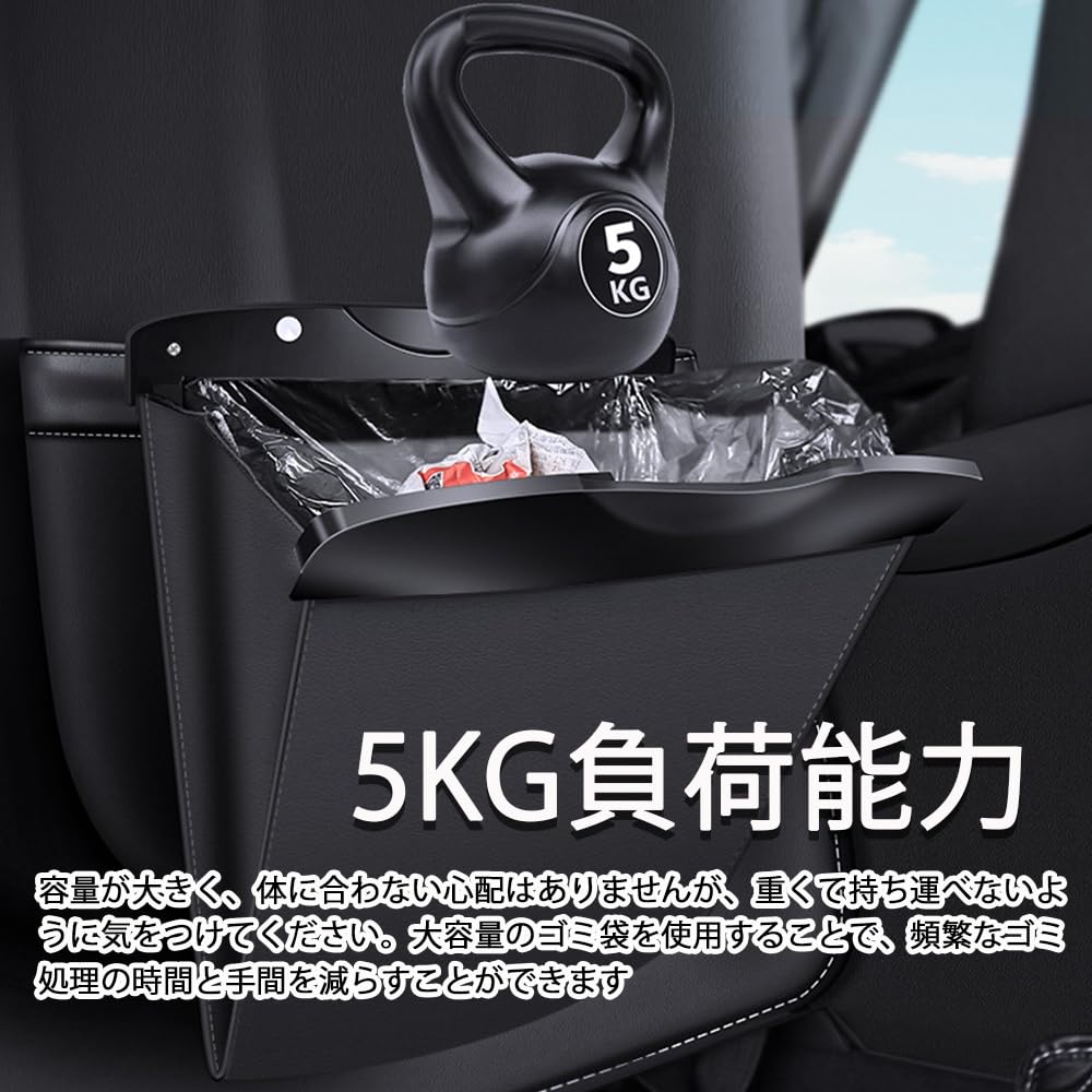 Selinear Car Trash Magnetic Suction Suspension Large Car Seat Back Trash Bag Can, Foldable, Mount, Waterproof, Capacity, Hangable, (Black)