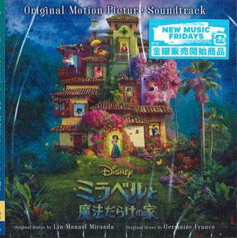 

CD LINMANUEL MIRANDA Encanto UWCD1107 UNIVERSAL 2021 Japan Obi Soundtracks Musicals