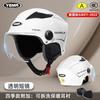 3C Certified Motorcycle Helmet Men Women All Season Electric Bike Half Sun Protection Safety