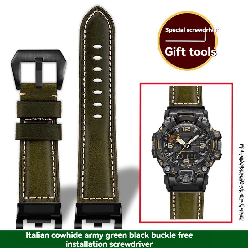 Casio G-Shock Mudmaster GWG-2000/GWG-2040 rezerves ādas