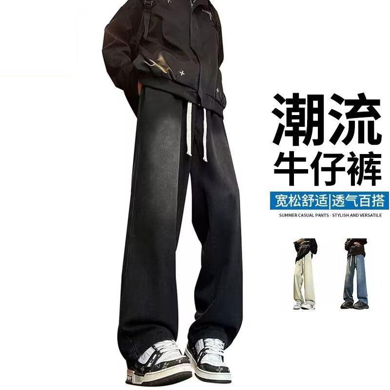 Hong Kong Trendy Men's Autumn New Personalized Letter Jeans Hip Hop Ins Trendy High Street Trendy Ruffian Handsome Trousers