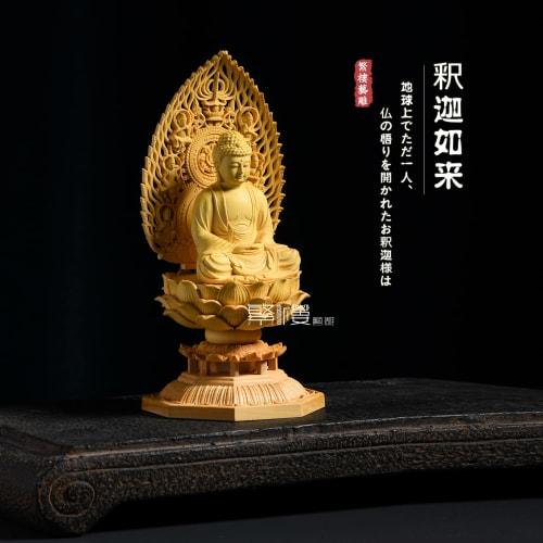 TheChanger Buddha Statue, Wood Carving, Shaka Nyorai Figurine, TheChanger Buddhist Altar Statue, Prayer, Protection from Evil, Boxwood, Flying Celesti