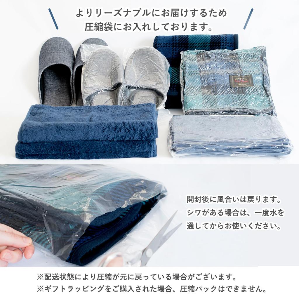 Transparan Imabari Towel Bath Towel Set of Softly Made in Japan 2, Soft, Absorbent, Quick-Drying, Lightweight, Thick, 100% Cotton, Twisted, (Navy)