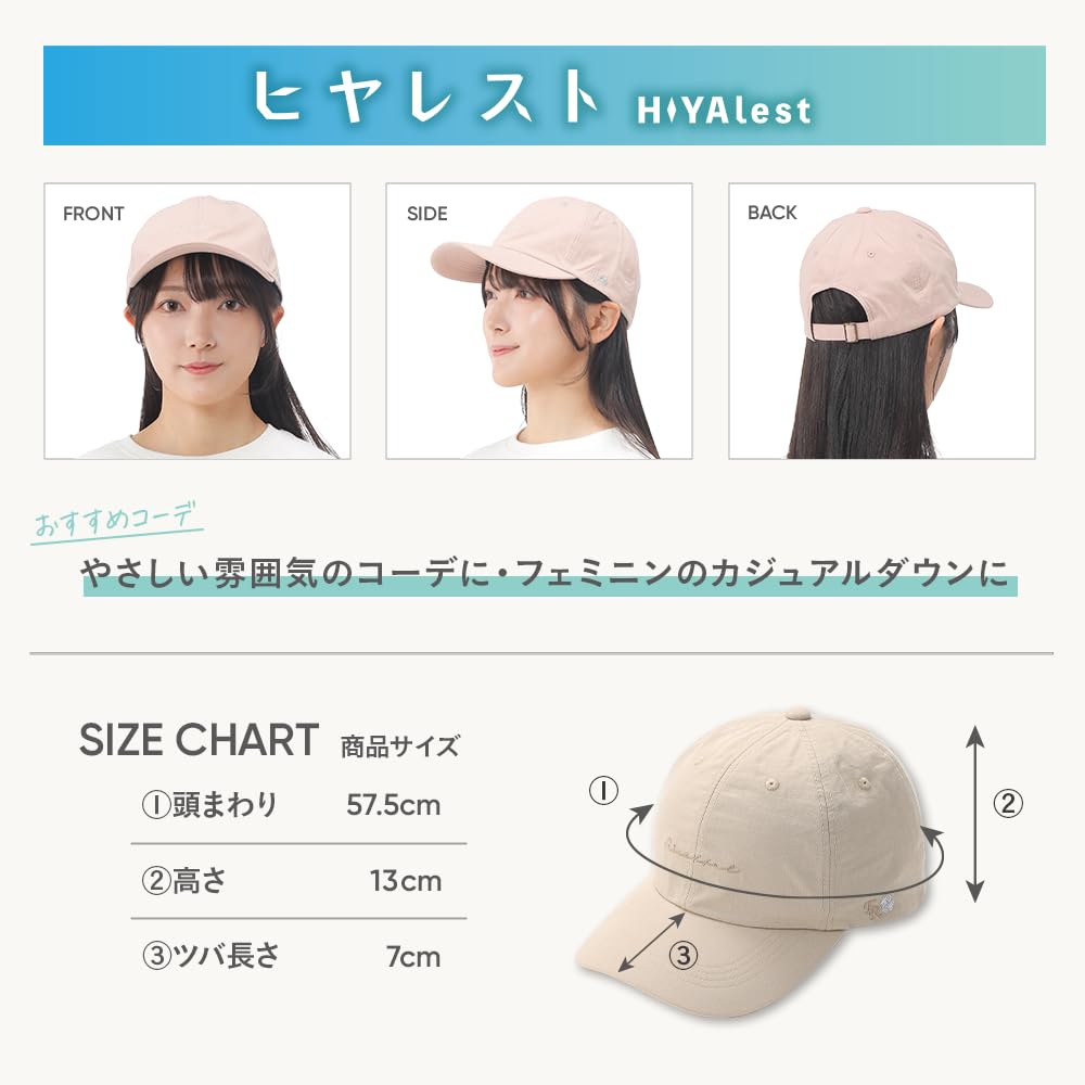 Sun Hyalest Typewriter Free Size [Beisia] Women's Hat/Cap, Heat-Blocking, Protection, Cap, Beige, 100% Cotton,