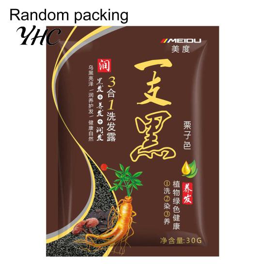 Mild To Skin 30g Multifunctional Hair Dye Shampoo Non-Irritating Plant Extract Natural Fast for Female