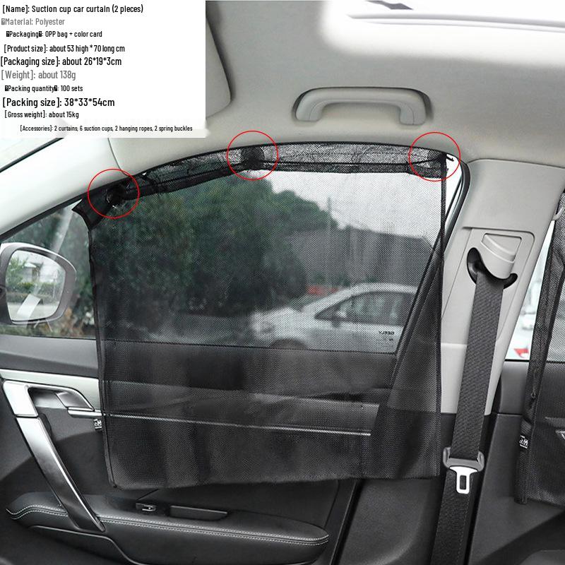 Car Sun Shade Side Window Privacy and Heat Insulation Curtain with Suction Cup