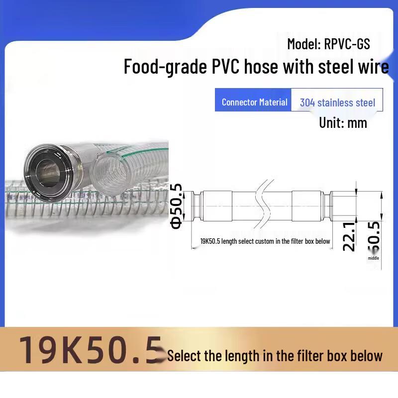 PVC Food Grade Steel Wire Hose