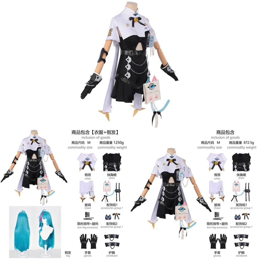 Neverness To Everness Nanally Cosplay Costume With Polyester Fabric For Anime Conventions And Role Play