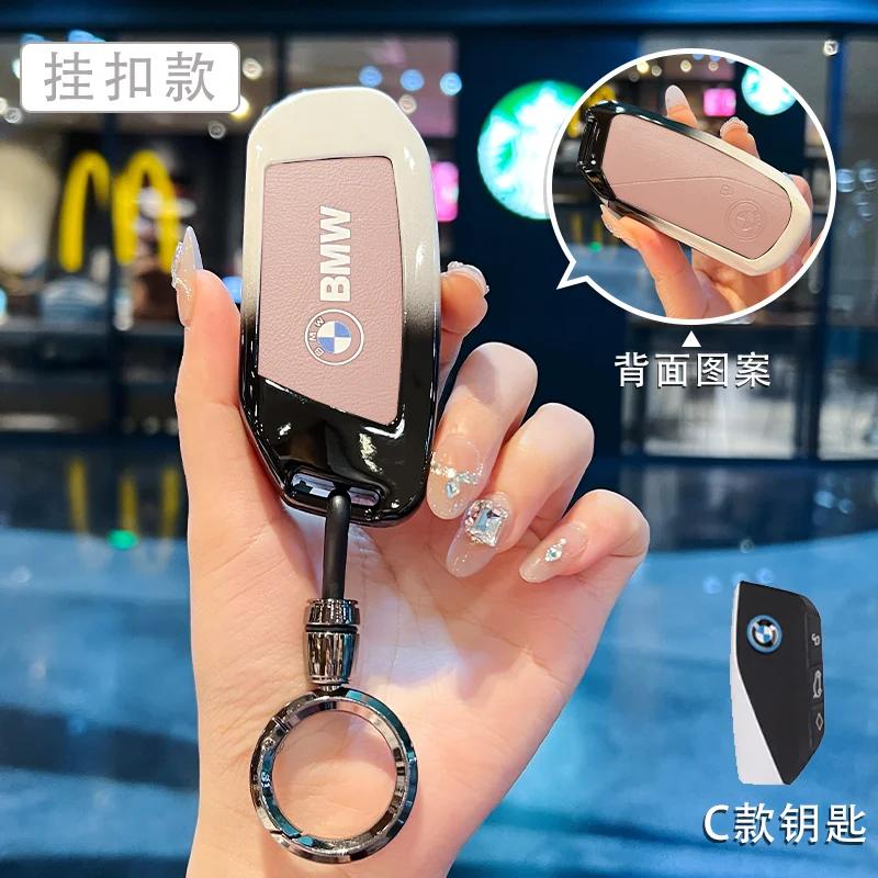 

Hot 2025 TPU Car Smart Remote Key Case Cover Protector For BMW i7 X7 G07 LCI iX I20 X1 U11 3 5 7 Series G70 G09 G81 XM U06 M3 20