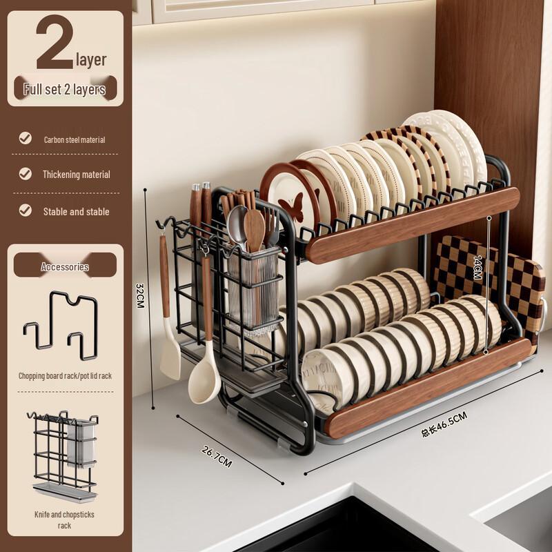 YouShu Vintage Style 2-Tier Dish Drying Rack