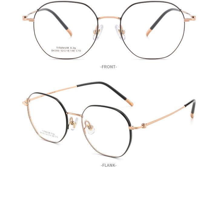 Polygonal Retro Titanium Glasses Frame Unisex with Prescription Lens Option