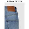 UR2026 Women's Washed High-Waist Flare Denim Jeans