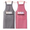 Shangqi Waterproof Kitchen Apron