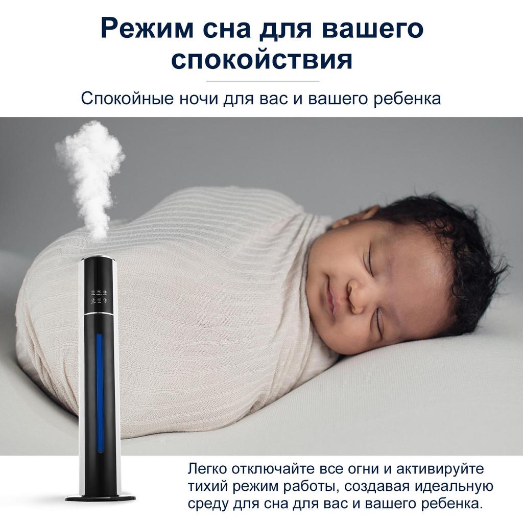 Humidifier KELOPA 9L, Top Fill, Smart Humidity Control, Sleep Mode