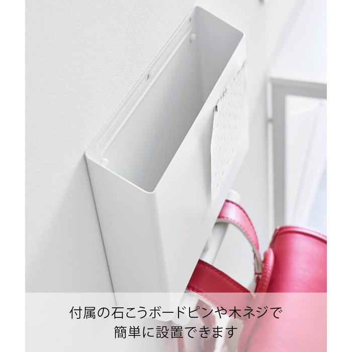Yamazaki Wall File Box & Backpack Hanger with Plasterboard Pins & Screws, White, 32x6.3x27.4cm, Tower