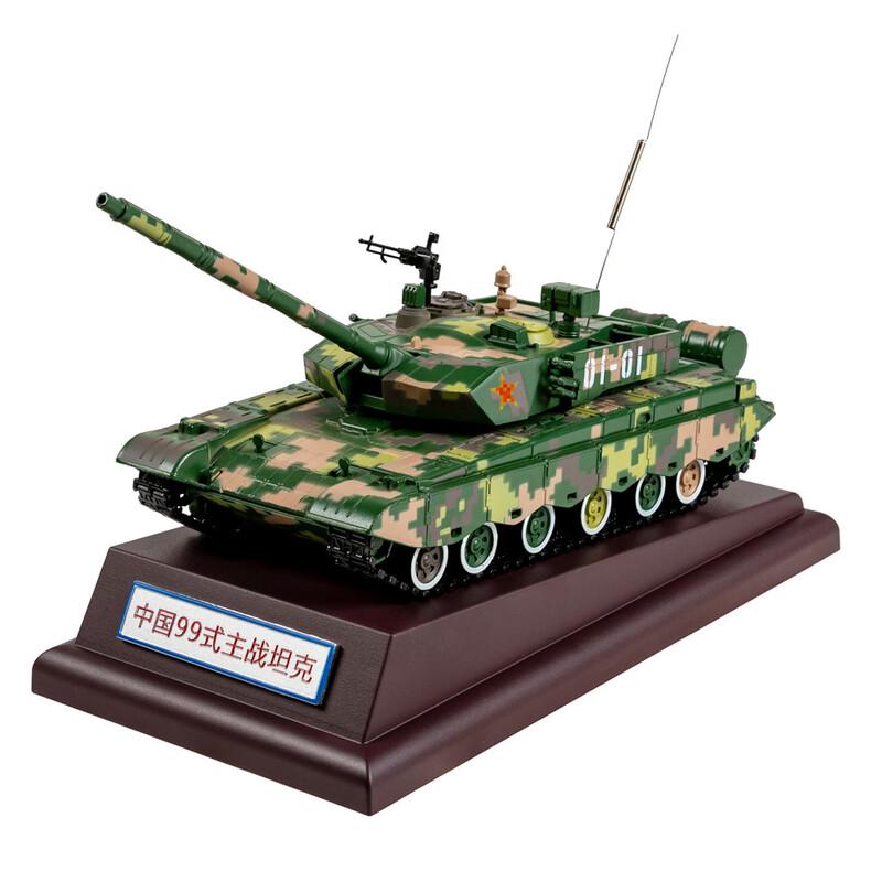 1:40 China Type 99 Main Battle Tank Model