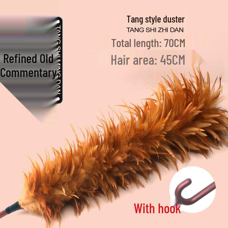 Xihe Feather Duster