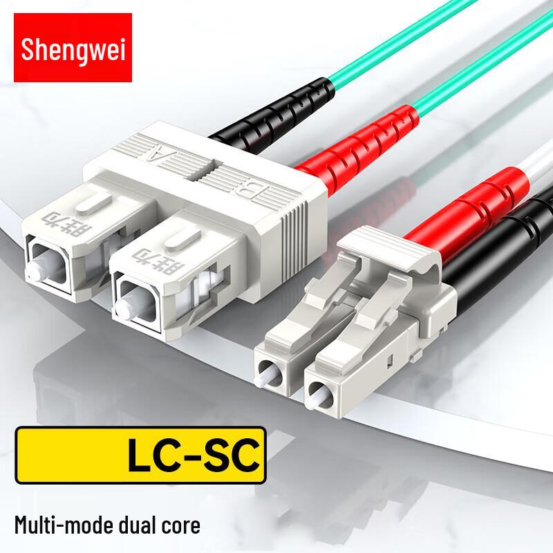Shengwei Fiber Optic Patch Cable