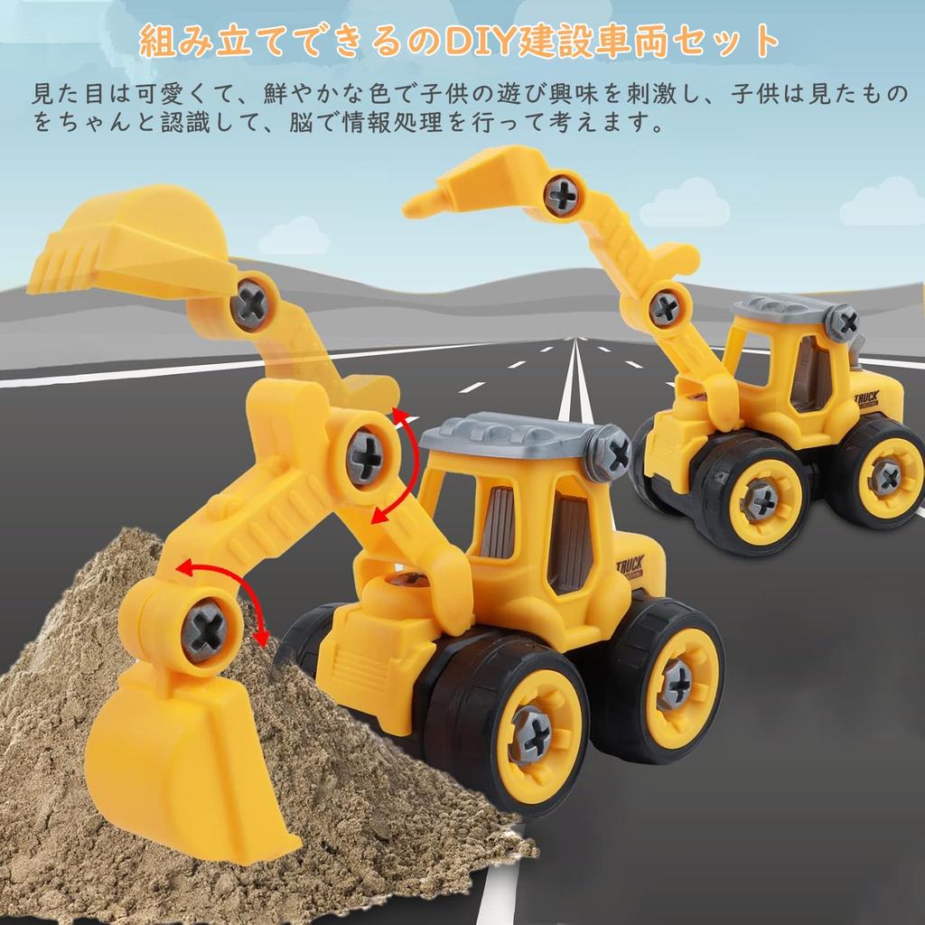 Huang Yem Construction Carpenter Pretend Assembly Car Toy Work Construction Vehicle Working Construction Mini Sand Christmas Vehicles, Play, Toy,