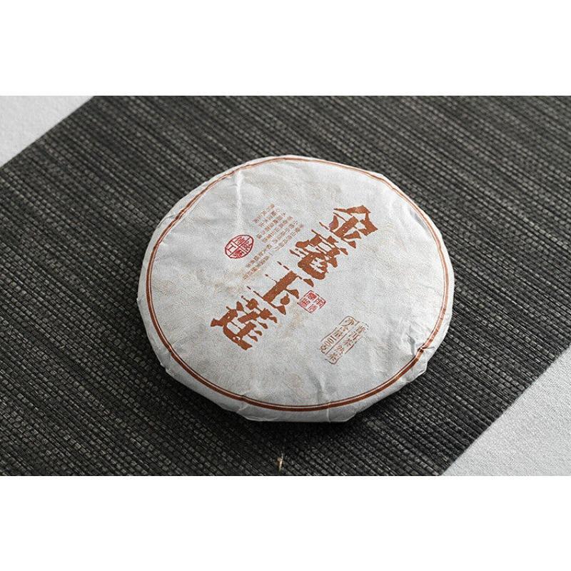 100g Yunnan Pu'er Tea Golden Hao Yu Lian Small Cake Ripe Pu'er Tea
