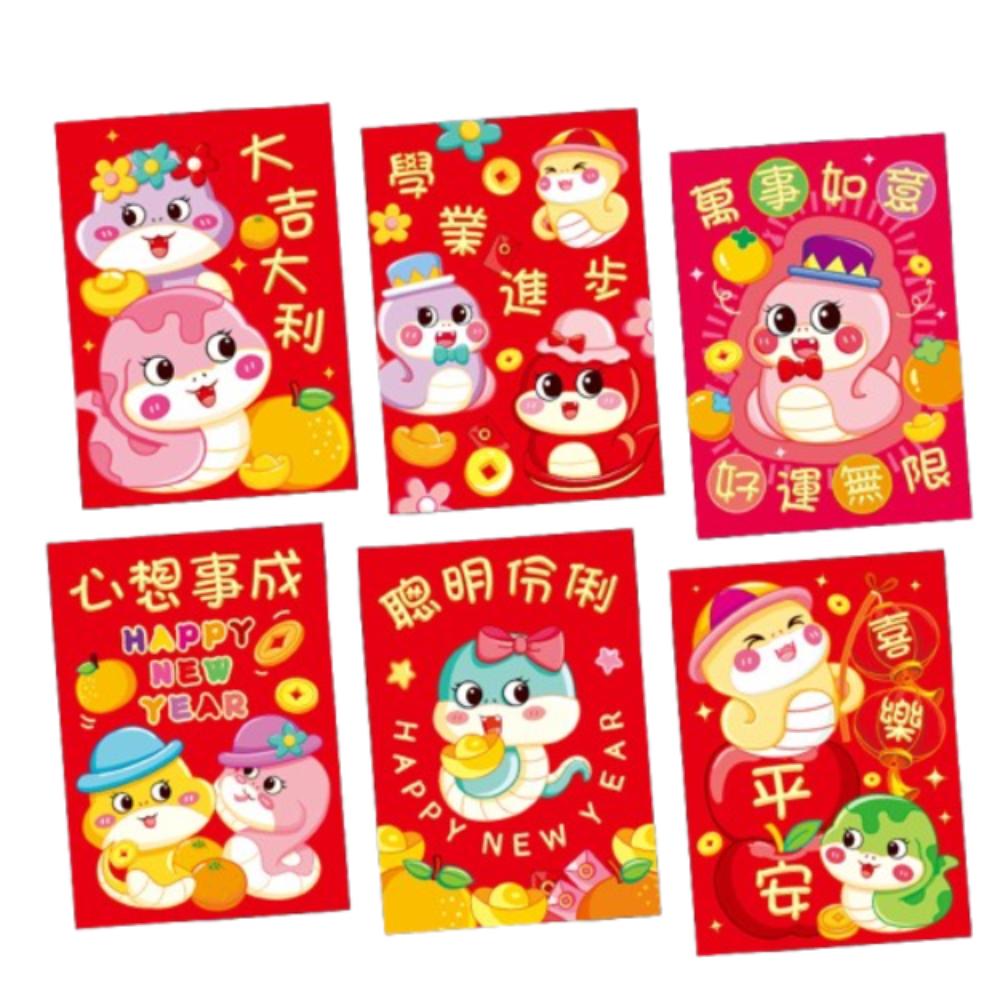 6pcs Hongbao Chinese New Year Money Bag Traditional Money Packet Good Luck Red Pocket  Bonus