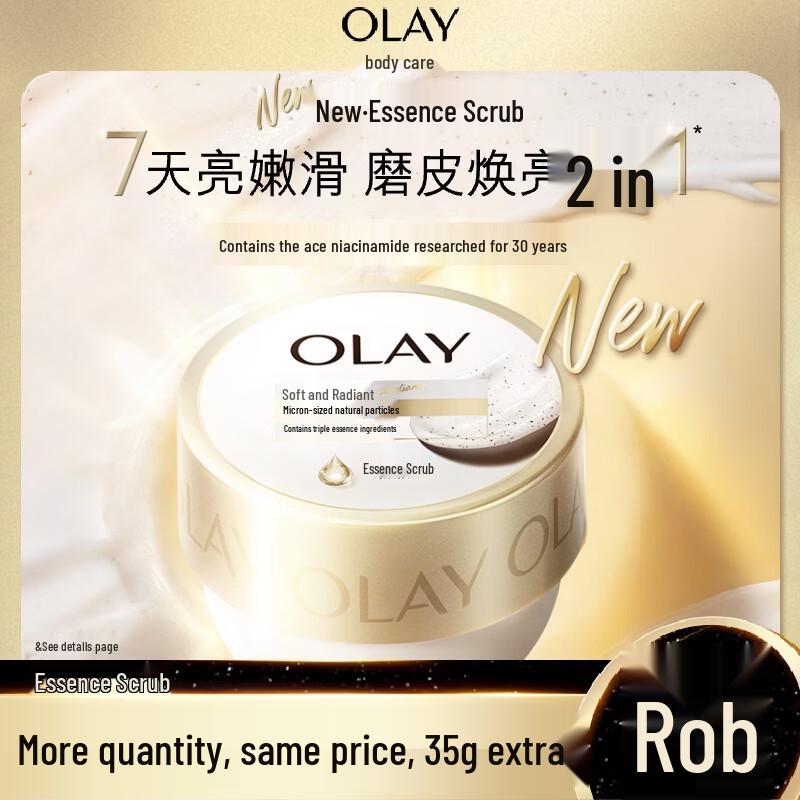 Olay Radiant Glow Essence Scrub