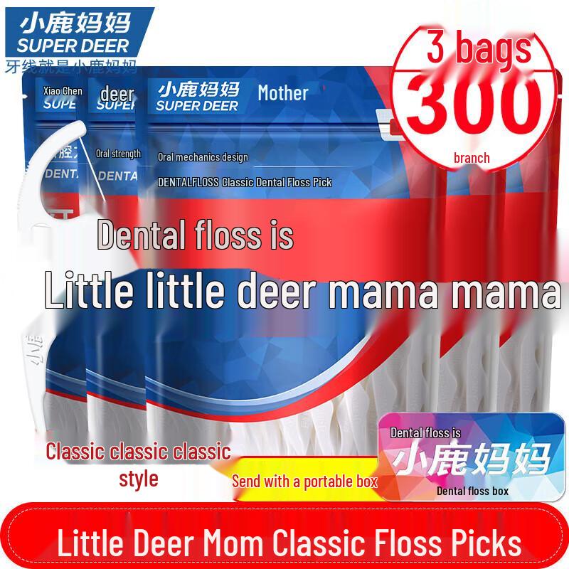 Little Deer Mom Classic Dental Floss Picks