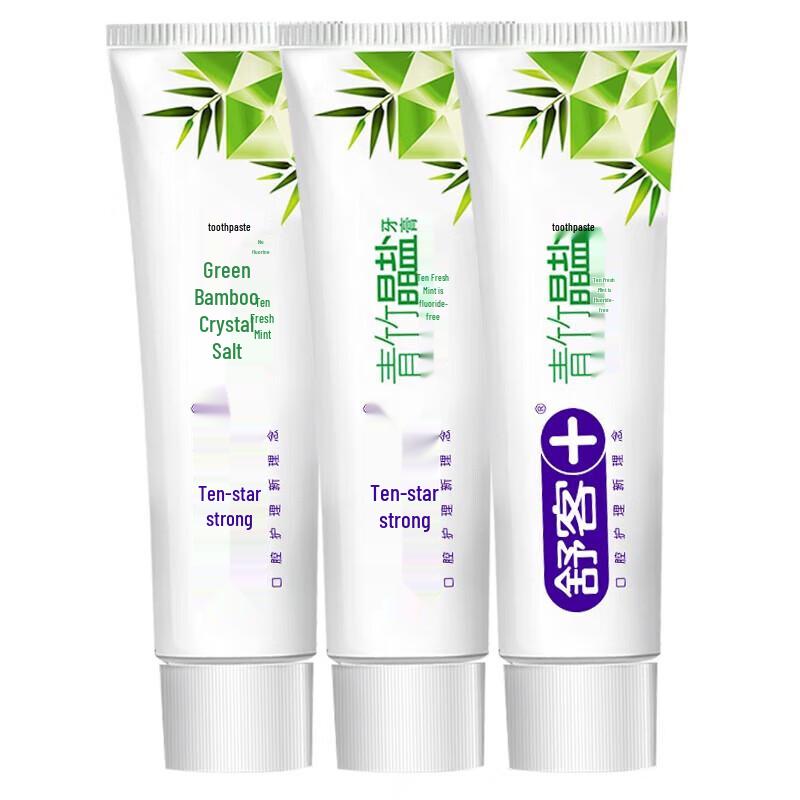 Saky Green Bamboo Crystal Salt Toothpaste