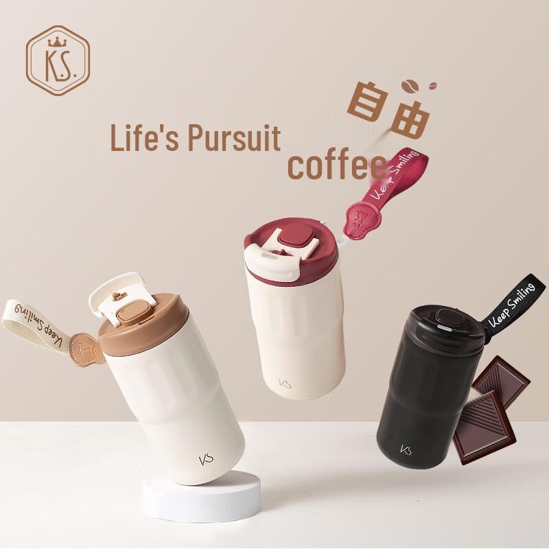 K.S. Retro Insulated Tumbler KS-696 прохладный черный