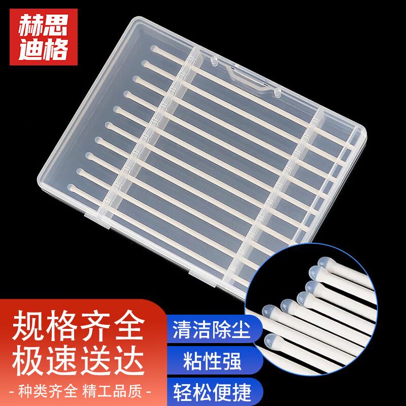 HESD ESD Dust Removal Sticky Pen Sticky Pen