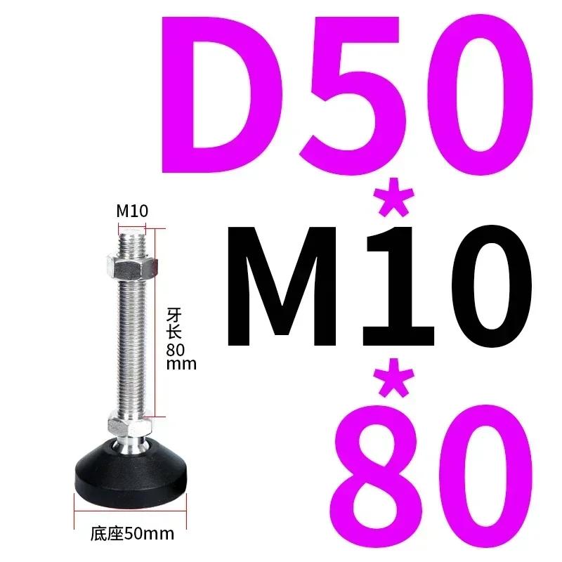 4pcs Adjustable Lathe Leg Thread Type Adjustable Levelling Feet Swivel Base Articulating Leveling Legs Furniture Glide Pad