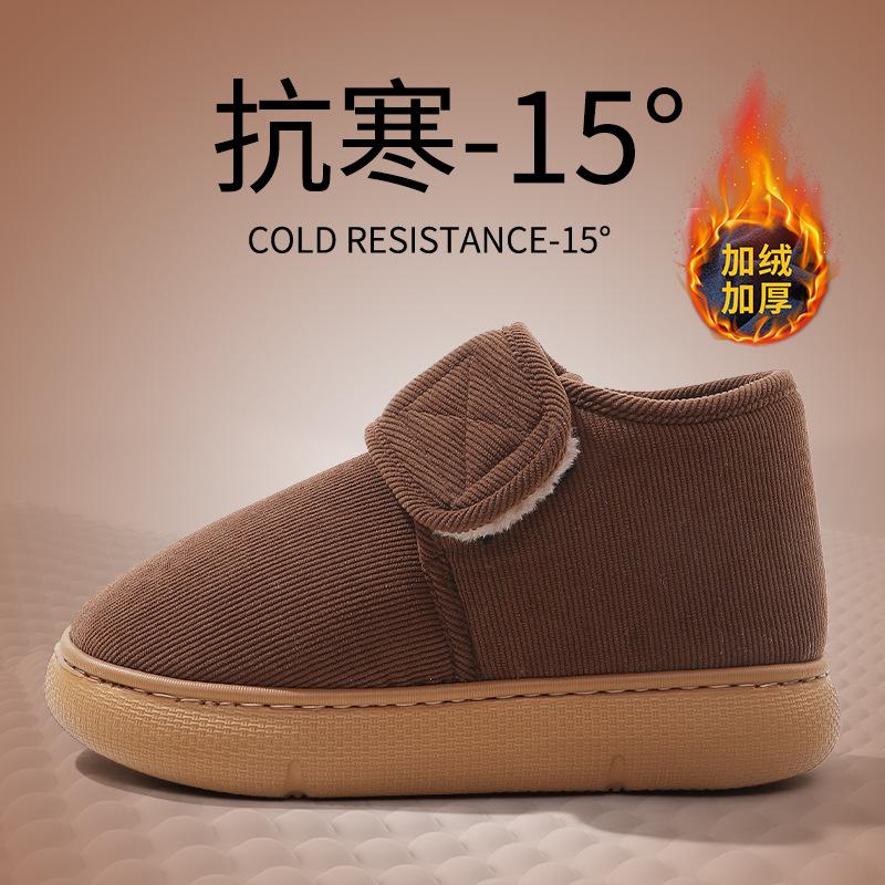 Middle-aged and elderly cotton slippers men's winter 2025 new bag heel non-slip indoor home velvet warm elderly cotton shoes